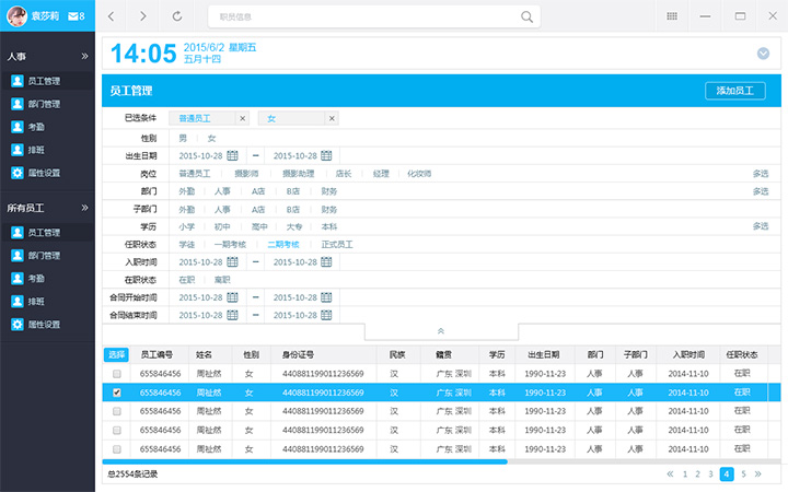 Free HTML5 Bootstrap Template